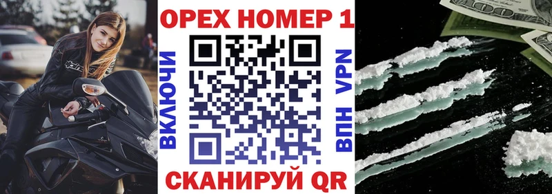Какие есть наркотики Медвежьегорск Гашиш АМФ Кетамин Мефедрон