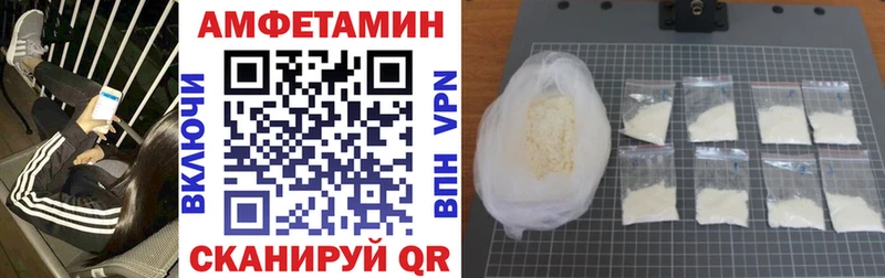 Амфетамин VHQ  Медвежьегорск 
