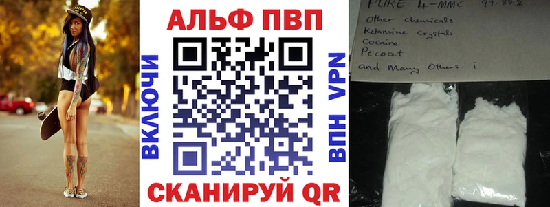 купить наркоту  Медвежьегорск  A PVP мука 