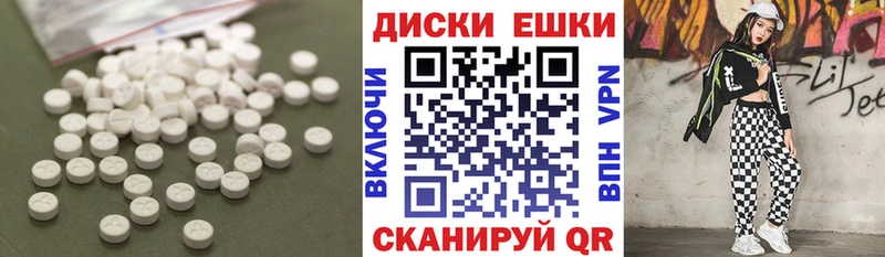 Ecstasy Philipp Plein  закладки  Медвежьегорск 