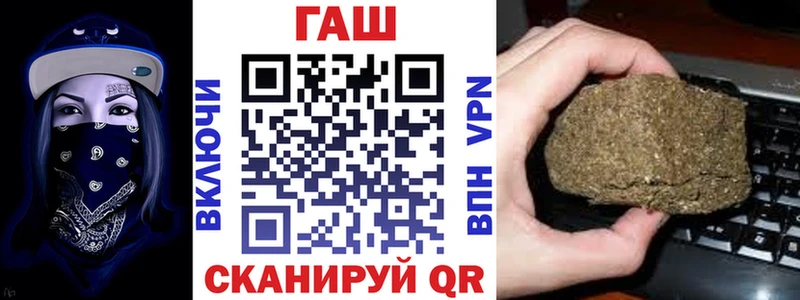 ГАШИШ Изолятор Медвежьегорск
