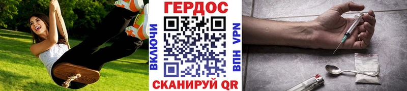 ГЕРОИН Heroin  продажа наркотиков  Медвежьегорск 