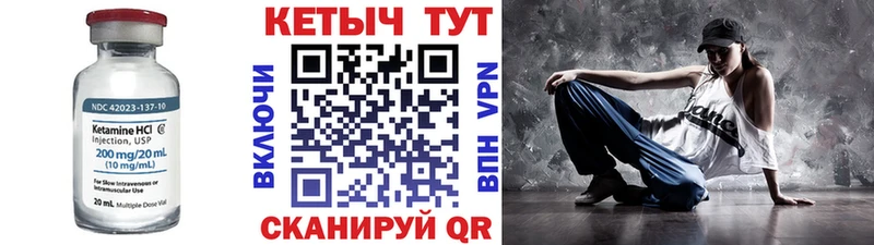 Кетамин ketamine  Медвежьегорск 