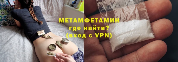 мефедрон Куйбышев