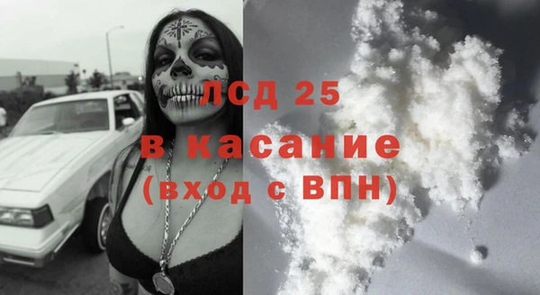 соль курить ск Ладушкин