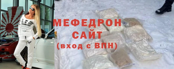 мефедрон Куйбышев