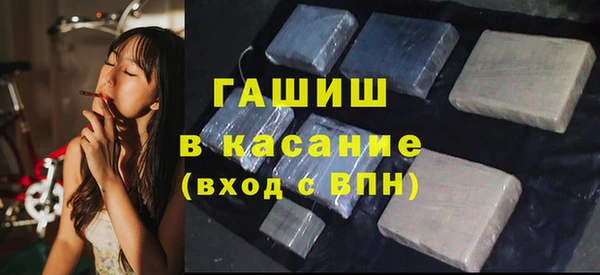мефедрон Куйбышев