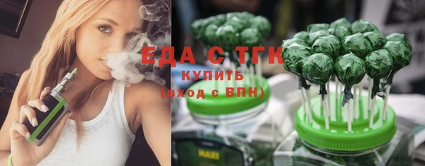 каннабис Лагань