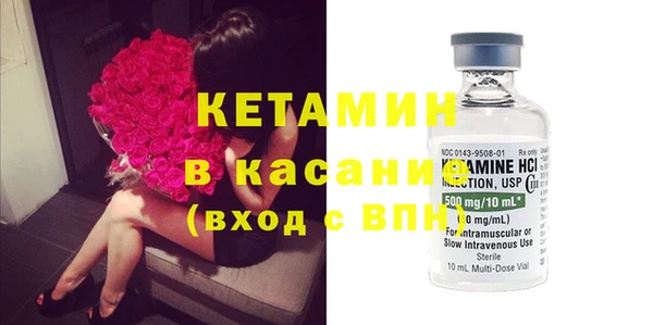 МДМА Кукмор