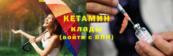 мефедрон Куйбышев