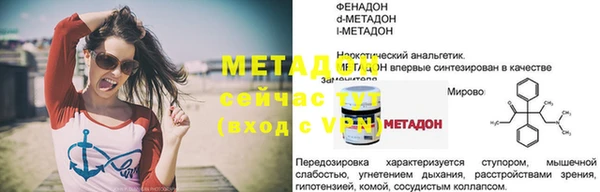 МДМА Кукмор