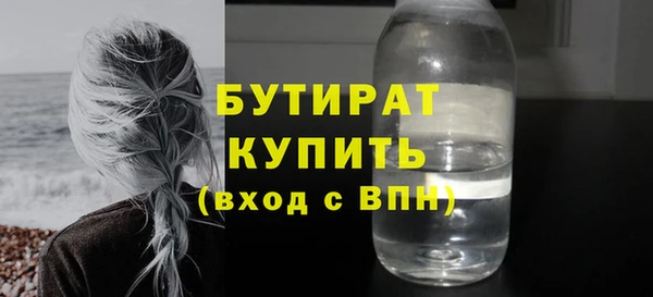 соль курить ск Ладушкин