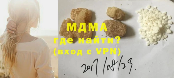 МДМА Кукмор