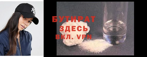 каннабис Лагань