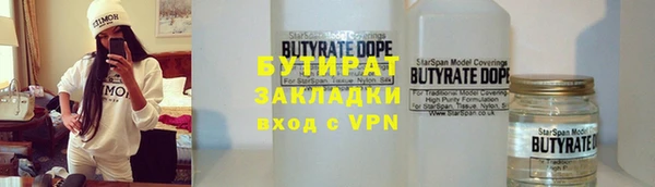 каннабис Лагань