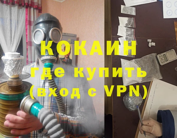 мефедрон Куйбышев