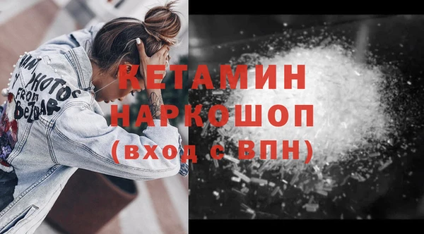 мефедрон Куйбышев