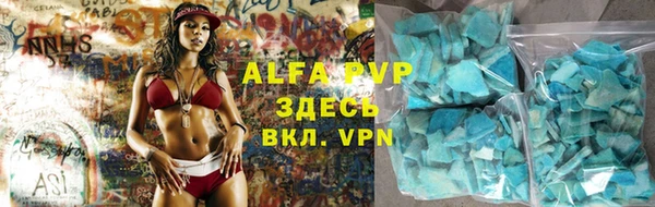 бутират Красноперекопск