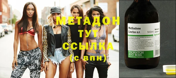 стафф Краснослободск