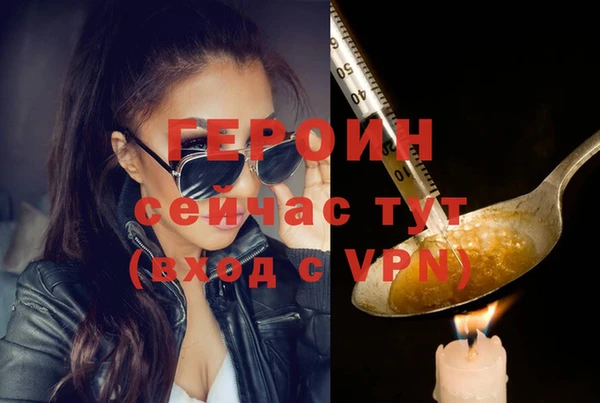 мефедрон Куйбышев