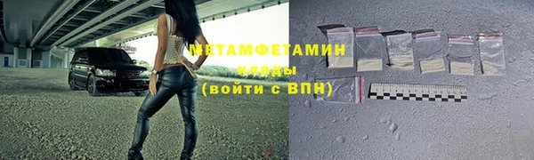 ГАЛЛЮЦИНОГЕННЫЕ ГРИБЫ Лабытнанги