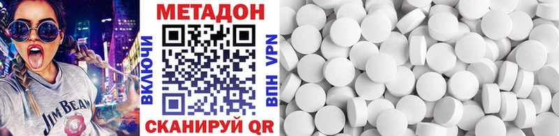 МЕТАДОН белоснежный  Медвежьегорск 