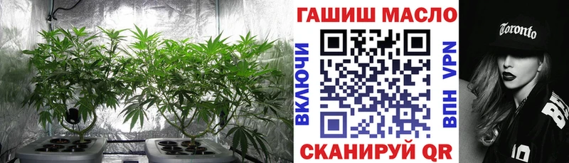 ТГК гашишное масло  Медвежьегорск 