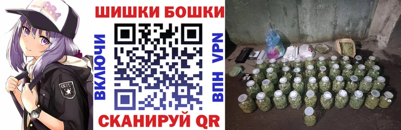сколько стоит  Медвежьегорск  Бошки марихуана Ganja 